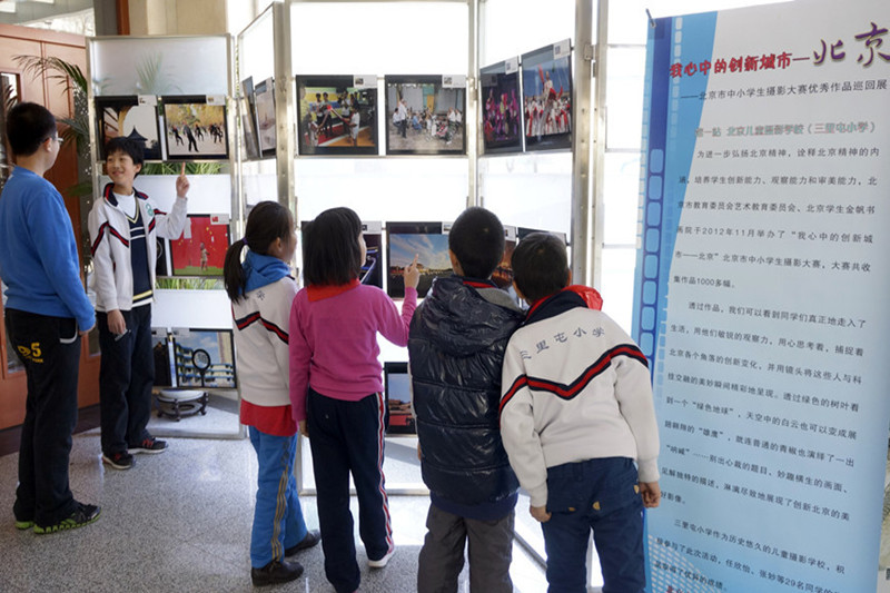 三里屯小學(xué)巡展 (3)_副本_副本.jpg