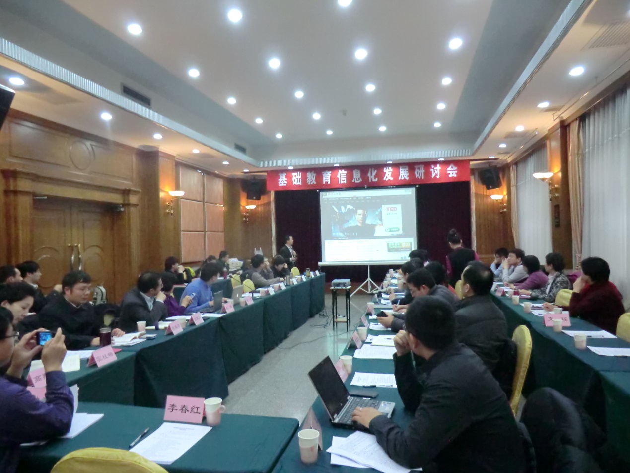 基礎(chǔ)教育.jpg